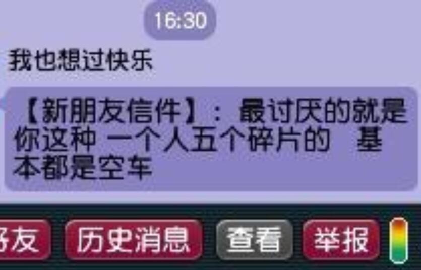 夢幻西游：大唐玩家最想要的資料片，薛禮上線后能發布寶圖任務