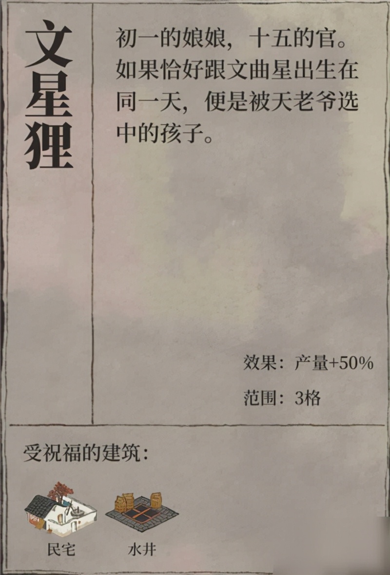江南百景圖免谷歌版 v1.5.2安卓版