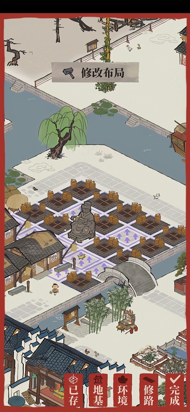 江南百景圖免谷歌版 v1.5.2安卓版