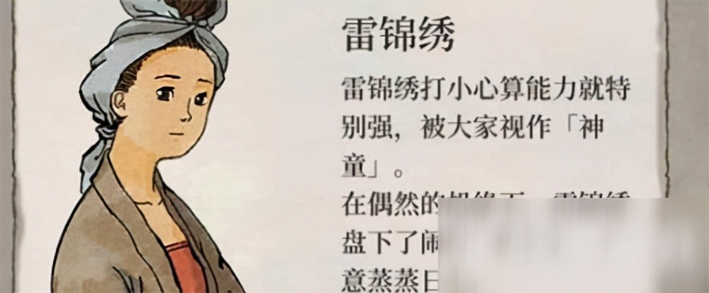 江南百景圖免谷歌版 v1.5.2安卓版