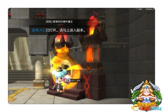 冒險島2牛魔王副本怎么打 冒險島2牛魔王副本攻略