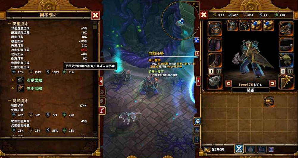 《火炬之光2》:曾經站在ARPG巔峰的一款游戲