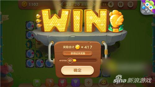 保衛蘿卜3手游冒險模式游樂場 第36關金蘿卜攻略