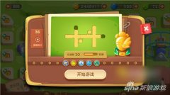 保衛蘿卜挑戰36關攻略（