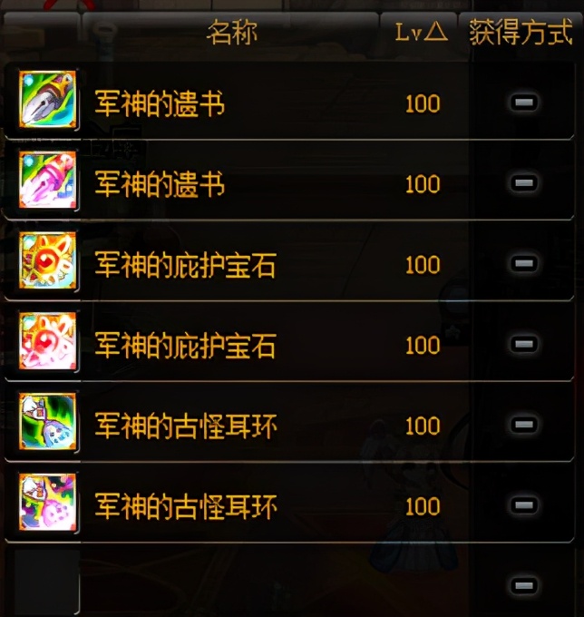 DNF：回歸玩家如何快速獲得裝備，這3個途徑可供參考
