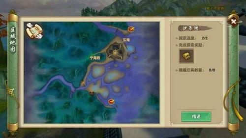 尋仙手游探索任務攻略 探索任務攻略大全