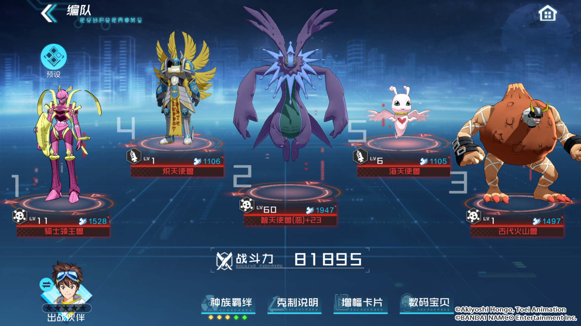 攻略丨皇家騎士登場！騎士領主獸全解讀！回旋華舞極限輸出
