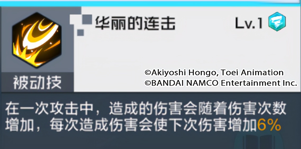 攻略丨皇家騎士登場！騎士領主獸全解讀！回旋華舞極限輸出