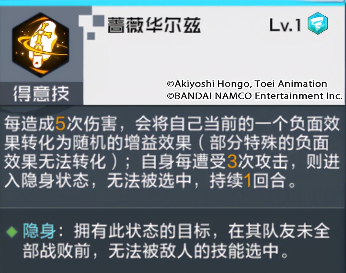 攻略丨皇家騎士登場！騎士領主獸全解讀！回旋華舞極限輸出