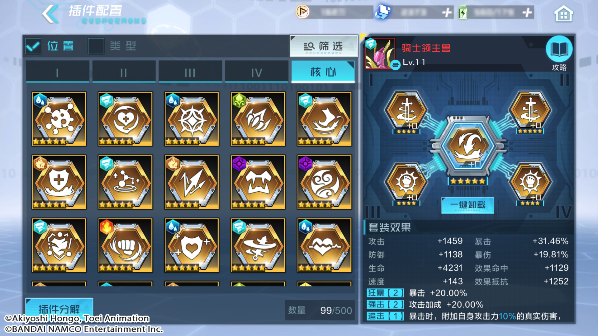 攻略丨皇家騎士登場！騎士領主獸全解讀！回旋華舞極限輸出