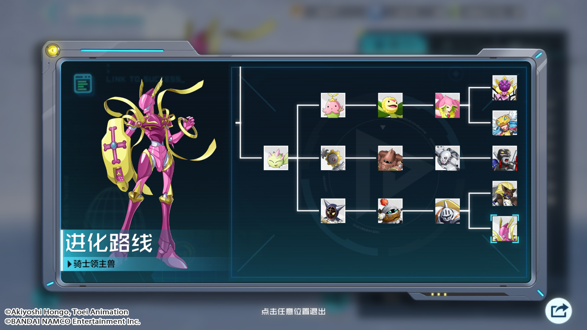 攻略丨皇家騎士登場！騎士領主獸全解讀！回旋華舞極限輸出