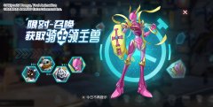 gba皇家騎士團圖文攻略（
