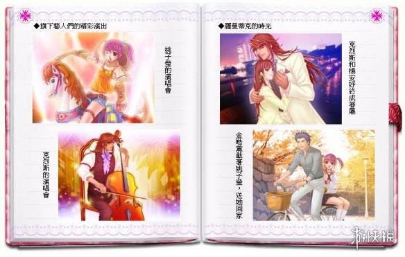 制杖小編在玩啥：買包包還不如玩《明星志愿3》！