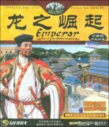 皇帝龍之崛起怎么召喚英