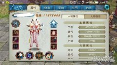 誅仙手游合歡加點攻略及