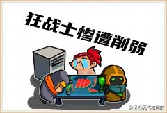 元氣騎士精英中文版（元