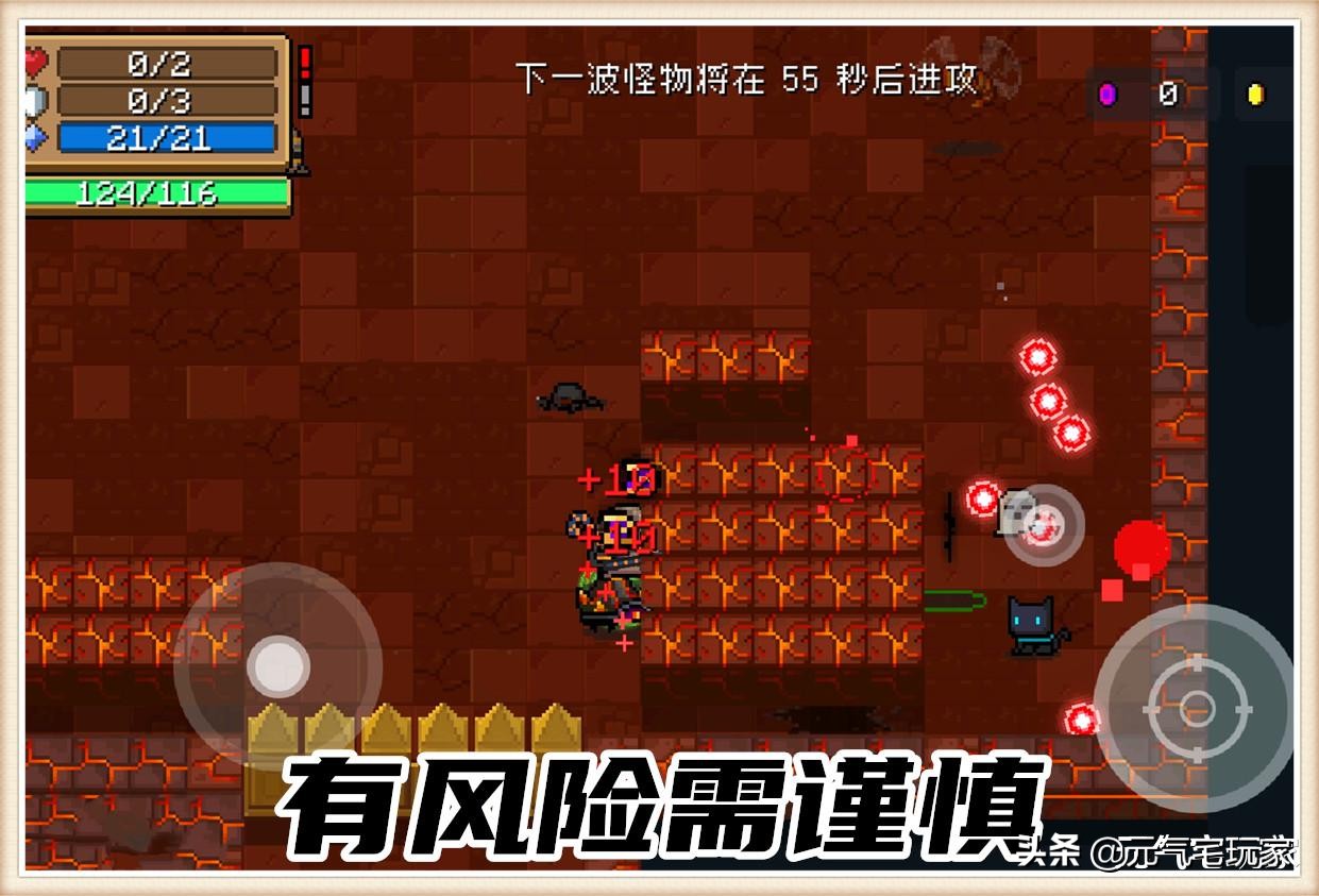 元氣騎士：守護神殿重做，狂戰淪為T3，虐哭一切精英怪的他重回T0