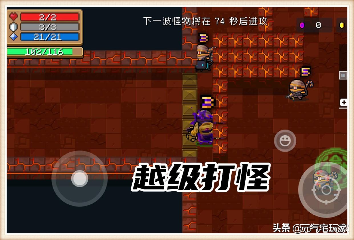 元氣騎士：守護神殿重做，狂戰淪為T3，虐哭一切精英怪的他重回T0