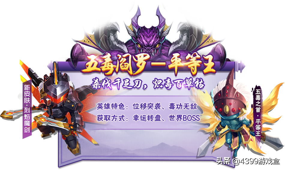 造夢西游外傳三周年慶版本12.26更新上線！好禮驚喜不斷
