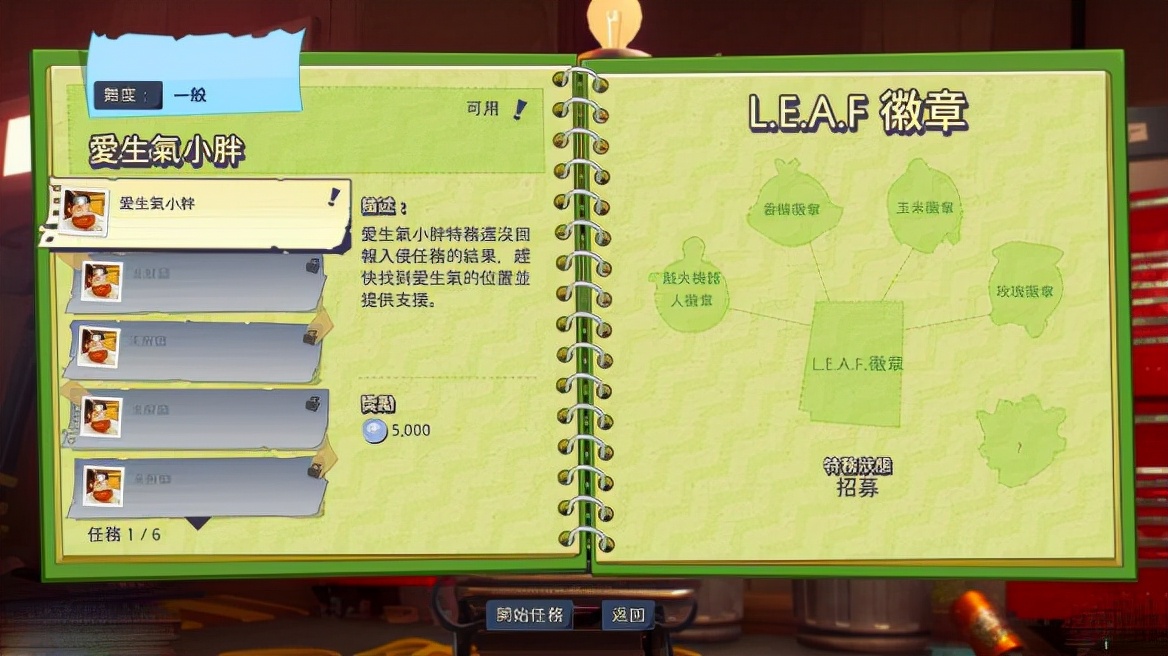 植物大戰僵尸花園戰爭2單機版 電腦版