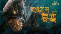 洛奇英雄傳附魔卷軸出處