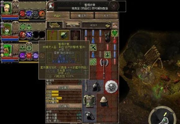 那些年，一起追過的ARPG-地牢圍攻