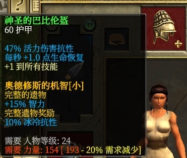 列方陣在前，驅三狼而進——泰坦之旅最強召喚職業守護者新手攻略