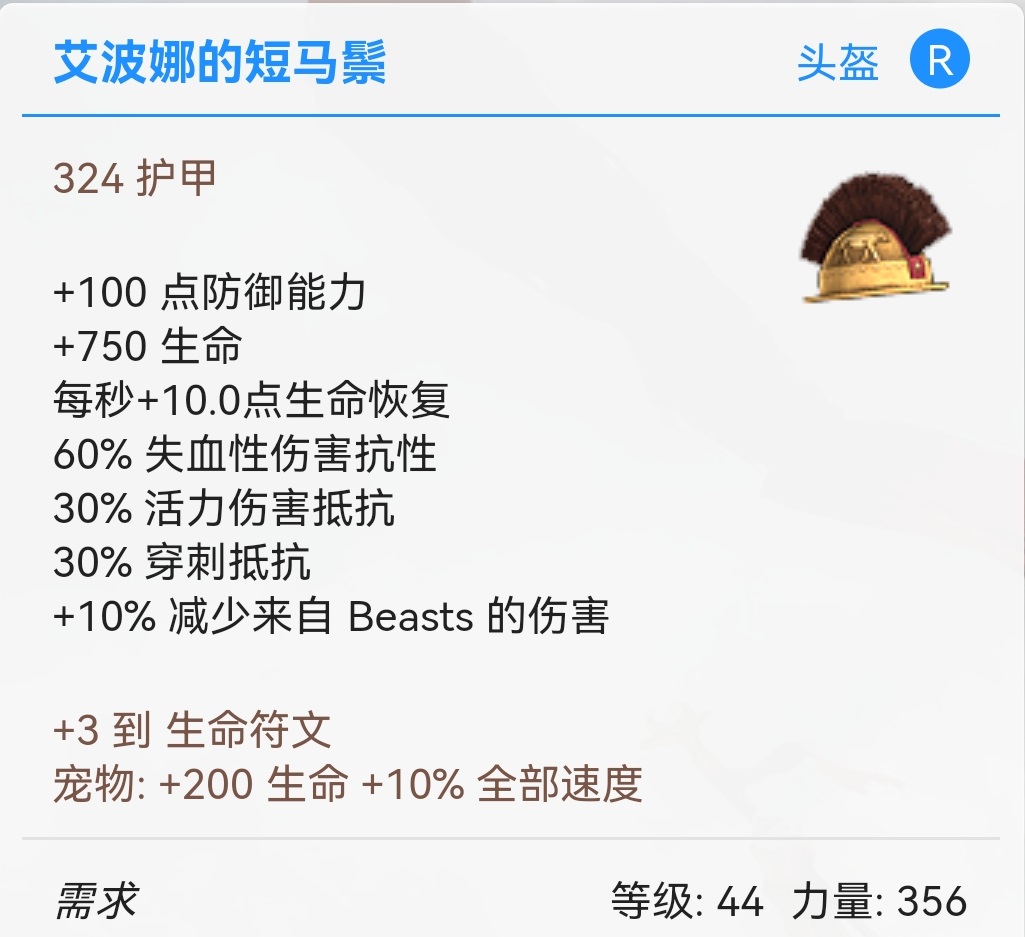 列方陣在前，驅三狼而進——泰坦之旅最強召喚職業守護者新手攻略