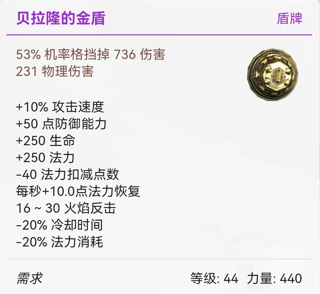 列方陣在前，驅三狼而進——泰坦之旅最強召喚職業守護者新手攻略