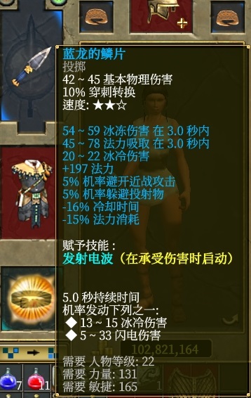 列方陣在前，驅三狼而進——泰坦之旅最強召喚職業守護者新手攻略