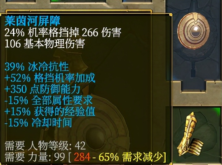 列方陣在前，驅三狼而進——泰坦之旅最強召喚職業守護者新手攻略