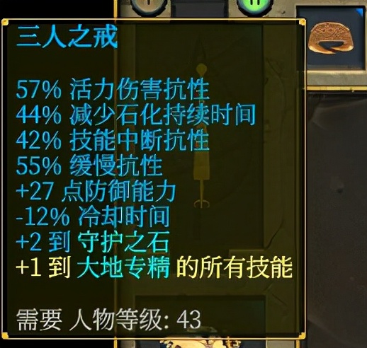 列方陣在前，驅三狼而進——泰坦之旅最強召喚職業守護者新手攻略
