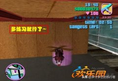 俠盜飛車罪惡都市秘籍飛