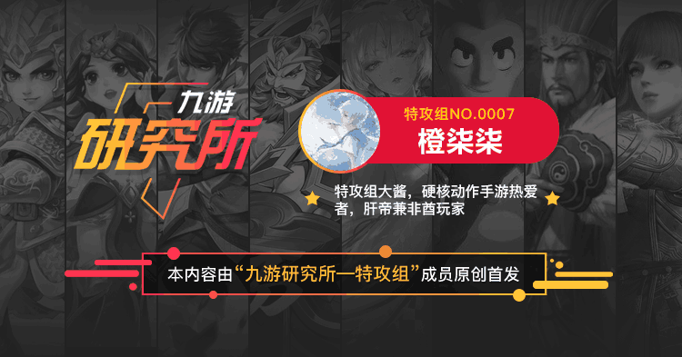 《戰魂銘人》全稀有道具合成圖鑒