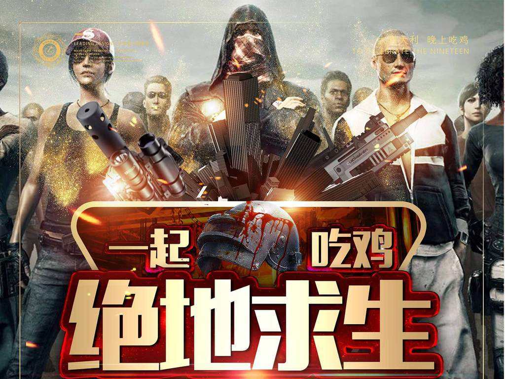 絕地求生：死亡后可復活，新活動模式《沙漠騎士》上線！