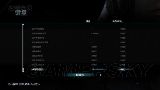 《蝙蝠俠阿甘騎士》圖文攻略 全劇情任務流程圖文攻略