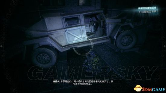《蝙蝠俠阿甘騎士》圖文攻略 全劇情任務流程圖文攻略