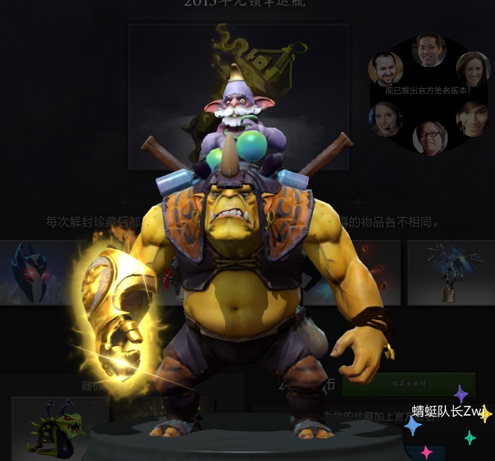 Dota2：盤點那些幾乎沒有改變過配方的裝備，水友：飛鞋點金