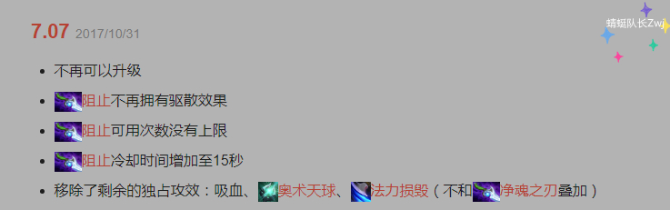Dota2：盤點那些幾乎沒有改變過配方的裝備，水友：飛鞋點金