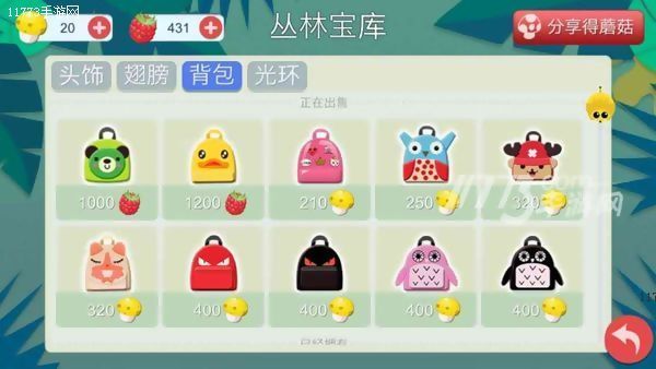 叢林套路深我要回農村《叢林大作戰》評測