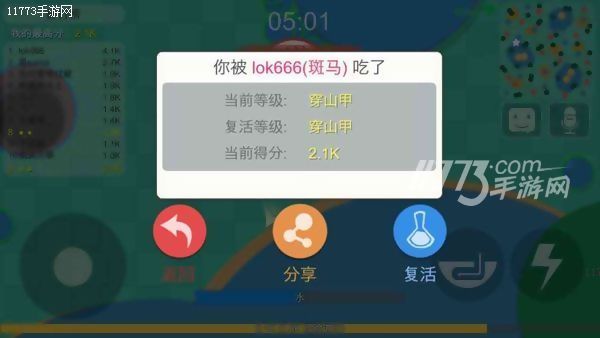 叢林套路深我要回農村《叢林大作戰》評測