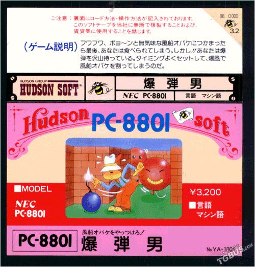 老游戲回顧：青出于藍而勝于藍的《爆彈小子2》