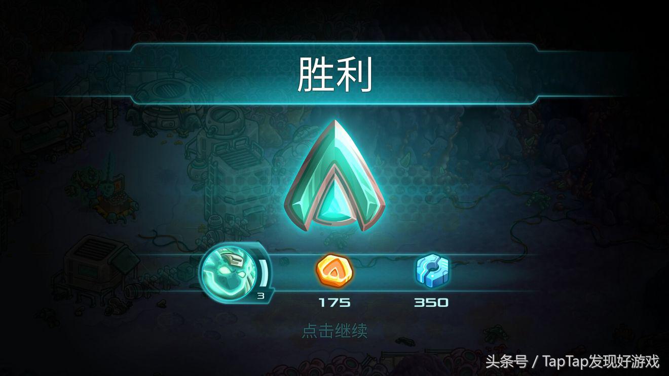 《鋼鐵戰隊》：可玩性與操作完美融合，手機RTS上的霸主？