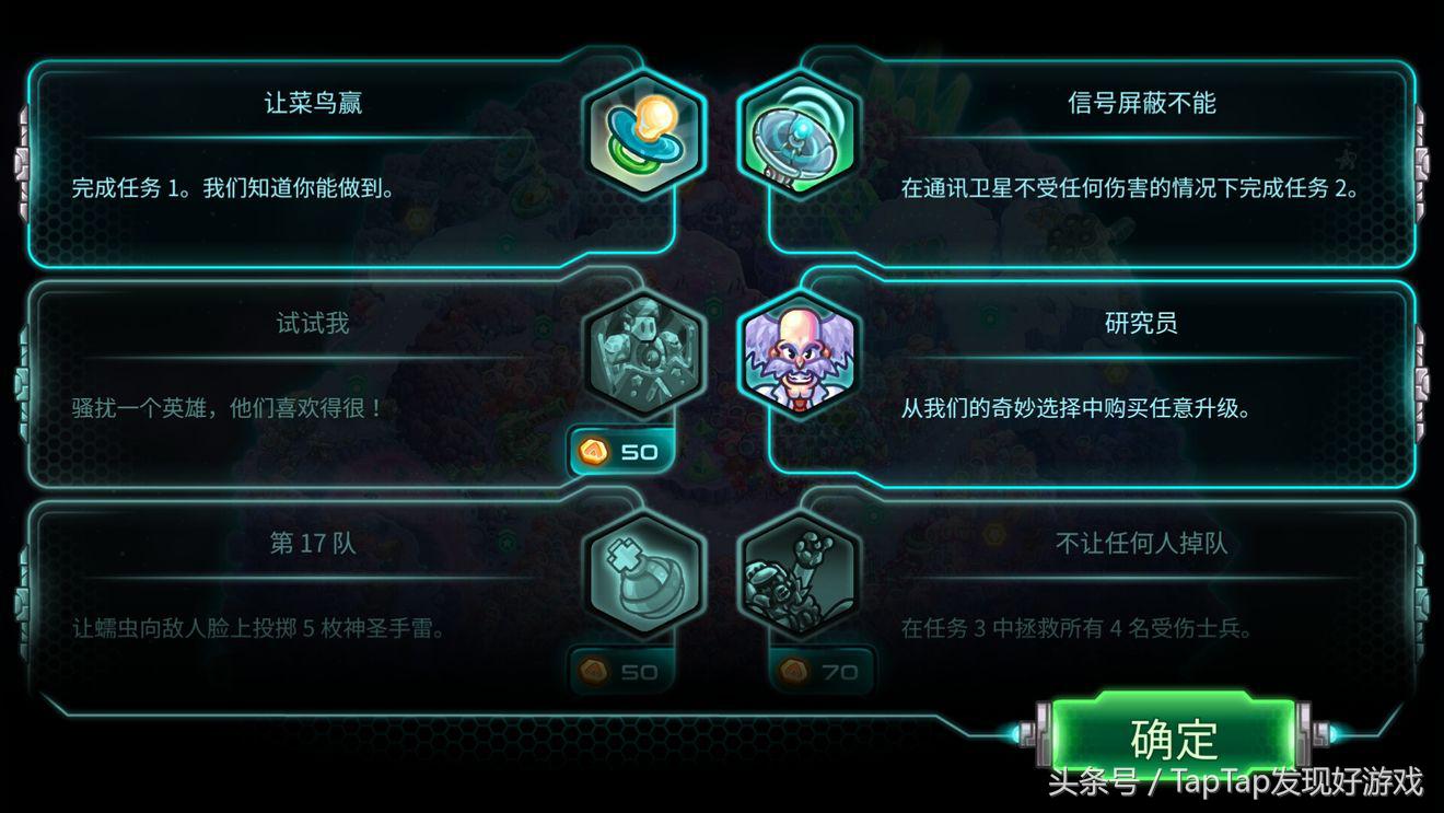 《鋼鐵戰隊》：可玩性與操作完美融合，手機RTS上的霸主？