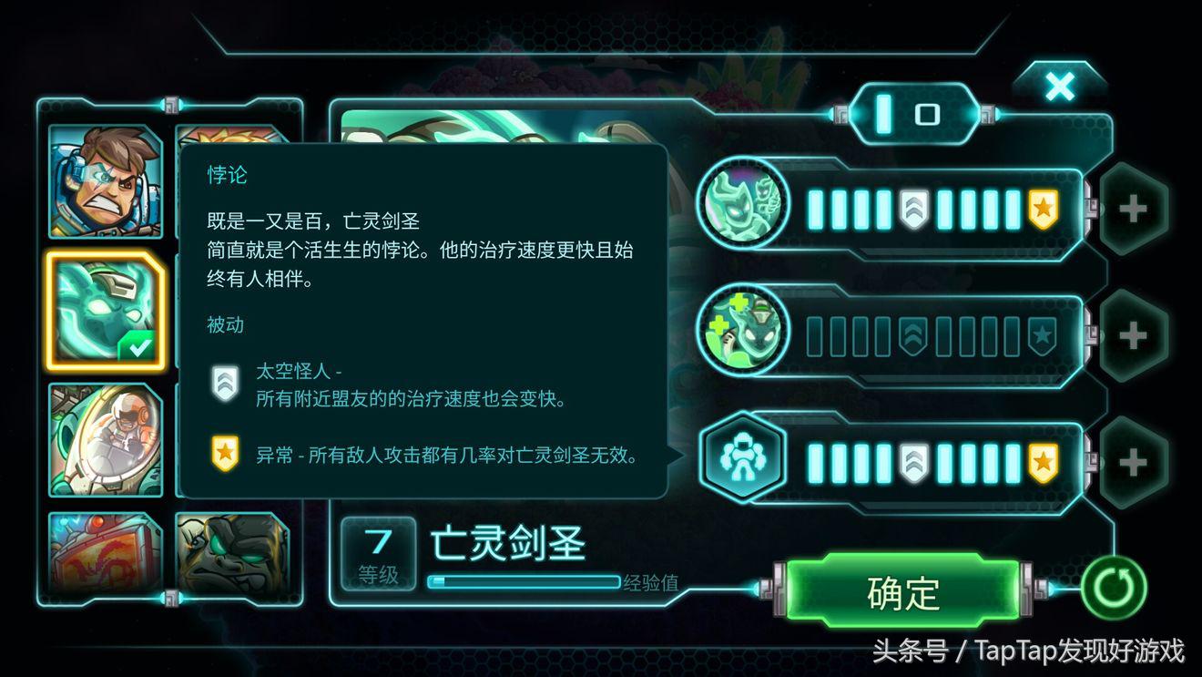 《鋼鐵戰隊》：可玩性與操作完美融合，手機RTS上的霸主？