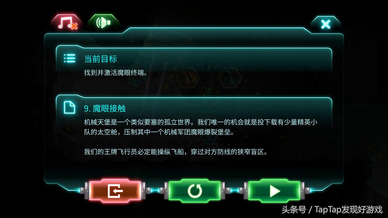 《鋼鐵戰隊》：可玩性與操作完美融合，手機RTS上的霸主？