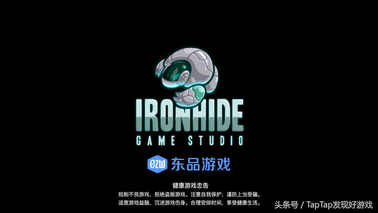 《鋼鐵戰隊》：可玩性與操作完美融合，手機RTS上的霸主？