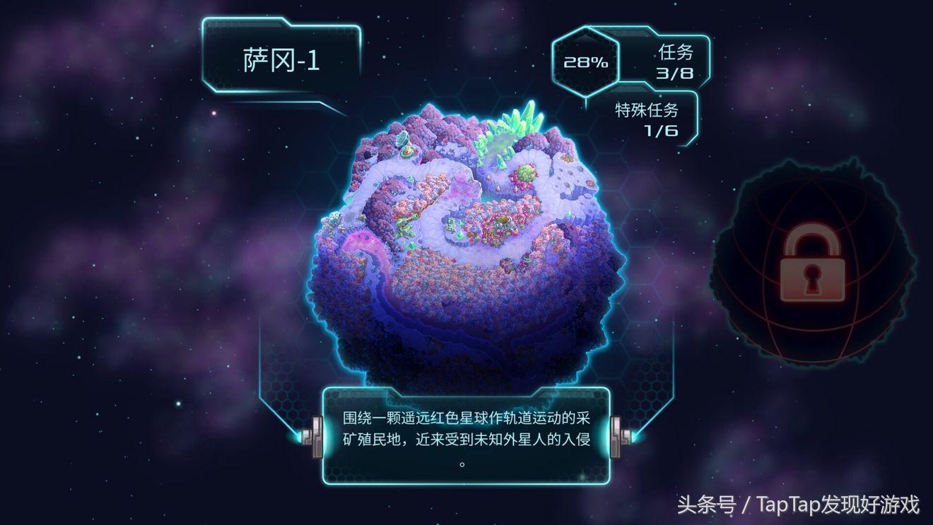 《鋼鐵戰隊》：可玩性與操作完美融合，手機RTS上的霸主？