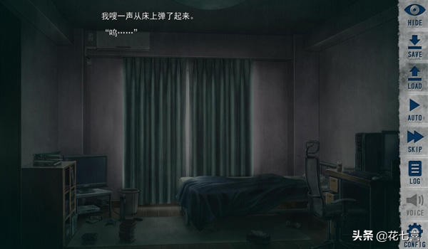 末世孤雄2安卓直裝版——一款文字戀愛冒險類AVG游戲