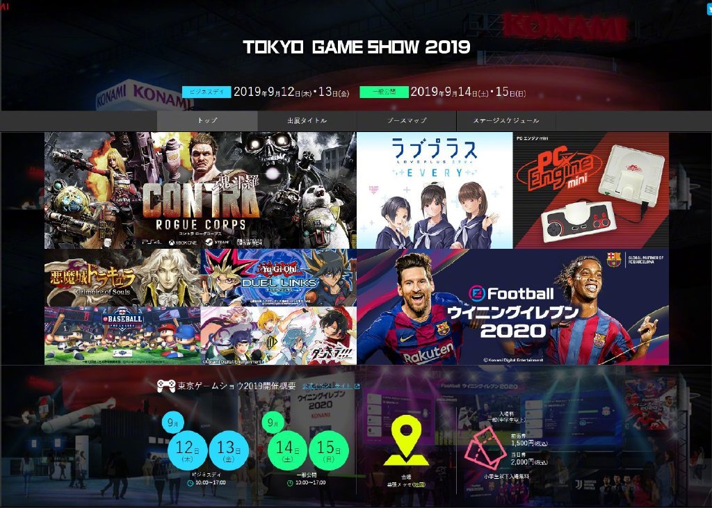 游戲速報：動畫《廚神小當家》昨日公開新作預告將于10月12日開播